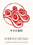 SOUFFLE DU TAO