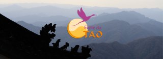 ECOLE DU TAO