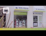 Photo PESSAC CARTOUCHE