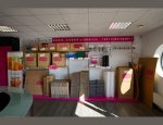 Photo GMONBOX