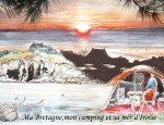 Photo CAMPING DE LA MER L'IROISE **** NN