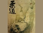 Photo KOGAKUKAN JUDO